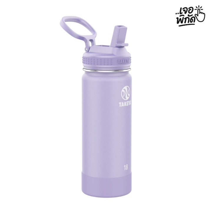 กระบอกน้ำเก็บอุณหภูมิ ยี่ห้อ Takeya Actives Insulated Water Bottle