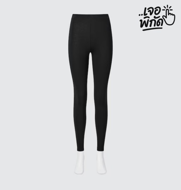 Uniqlo Heattech Leggings: ลองจอนผู้หญิง ที่ขาดไม่ได้สำหรับติดลบ