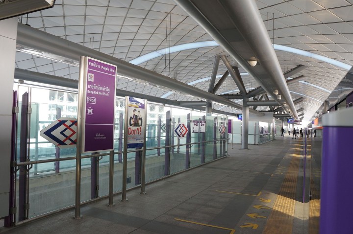 MRT Purple Line