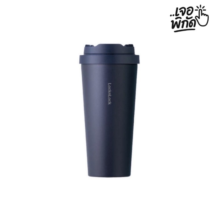 5 แก้วเก็บความเย็น LocknLock รุ่นไหนดี? พกพาง่าย เก็บอุณหภูมิเป๊ะ