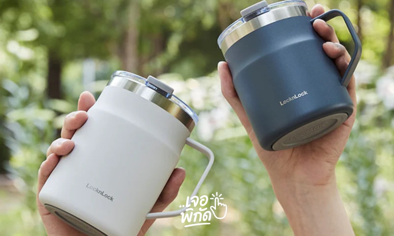 5 แก้วเก็บความเย็น LocknLock รุ่นไหนดี? พกพาง่าย เก็บอุณหภูมิเป๊ะ