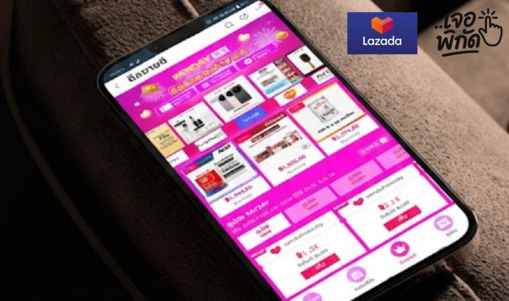 รวมโค้ดส่วนลด LAZADA 1.1 2026: ช้อปฉลองปีใหม่ ลดแรงหลายต่อ!