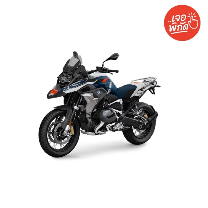 Yamaha XMAX Connected