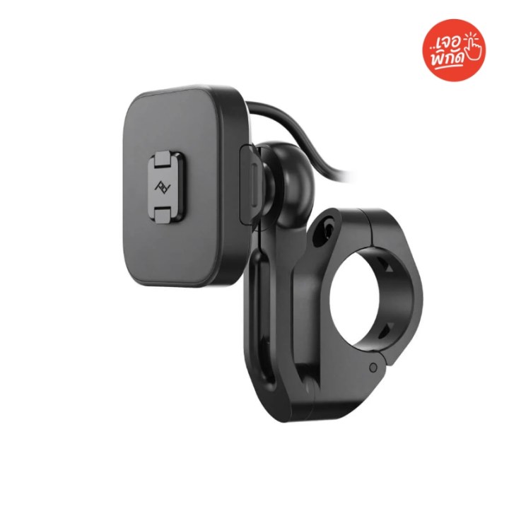 Peak Design Motorcycle Bar Mount