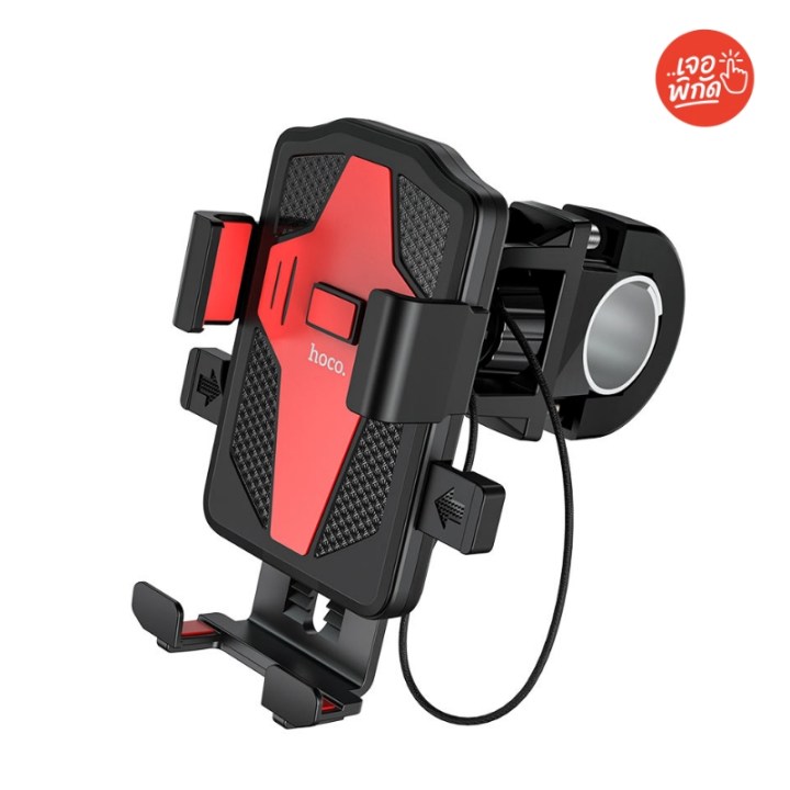 HOCO CA73 Wireless Charging Mount