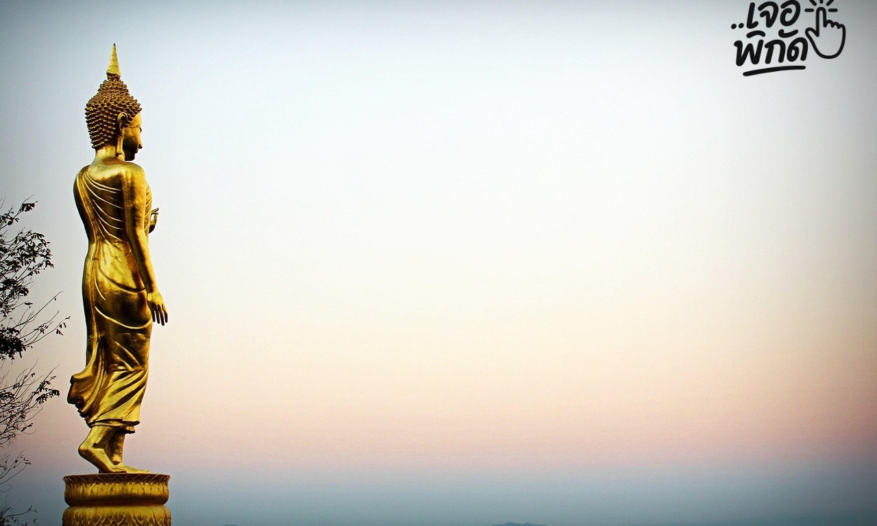 อัปเดตราคาตั๋วเครื่องบิน กรุงเทพ - น่าน 2568 สรุปทุกสายการบินและช่วงเวลาที่ควรจอง