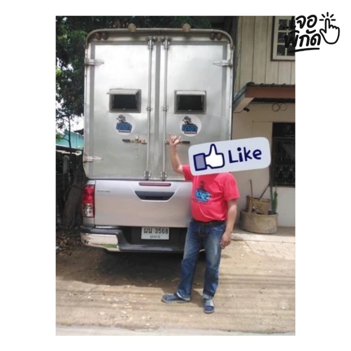 เดชาไก่ชน (Decha Kai Chon Transport)