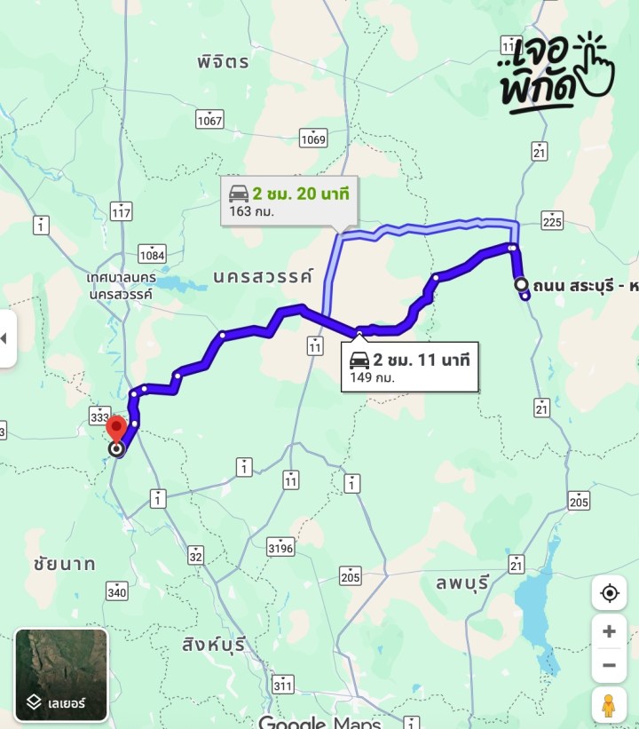 ทางเลี่ยงรถติดปีใหม่ : เส้นทางพุแค - หล่มสัก (ทล.21)