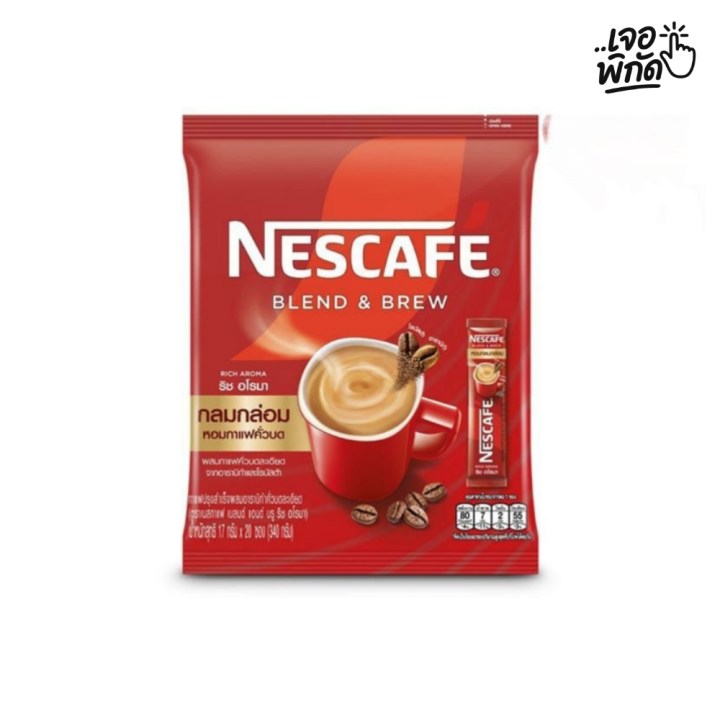 กาแฟซองสำเร็จรูป ยี่ห้อ : NESCAFÉ Blend & Brew Rich Aroma (3 in 1)
