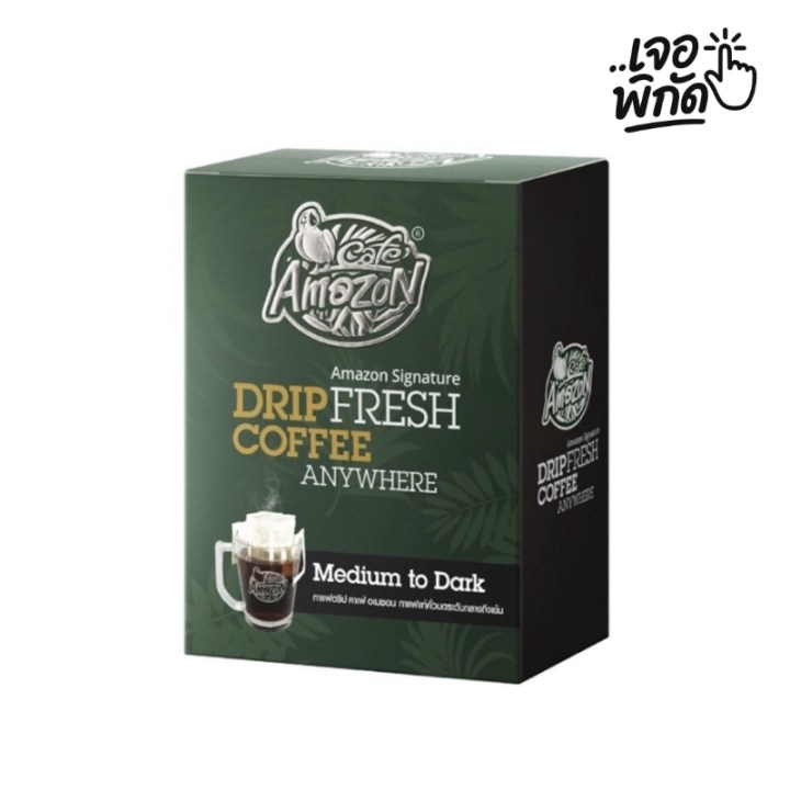 กาแฟซองสำเร็จรูป ยี่ห้อ : Café Amazon Drip Fresh Coffee (Drip Bag)