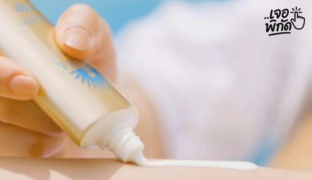 เปรียบเทียบ 10 ครีมกันแดด สำหรับใช้ เล่นสกีบนภูเขาสูง (UVA/UVB)