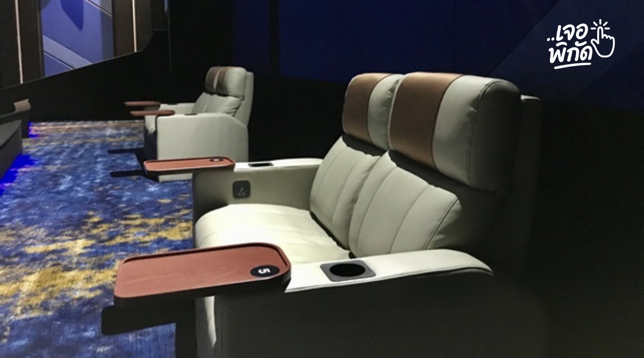 ส่องราคาตั๋วหนังเอสเอฟ (SF Cinema) อัปเดทล่าสุด 2025 ทุกประเภทที่นั่ง