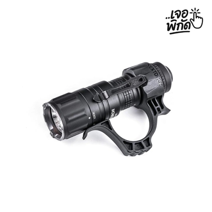อุปกรณ์ป้องกันตัว : ไฟฉายความสว่างสูง (Tactical Flashlight)