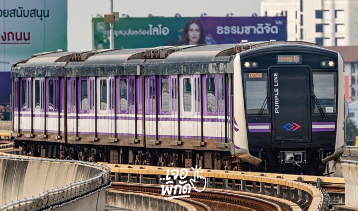 รถไฟฟ้าสายสีม่วง เวลาเดินรถ เช็คตารางให้บริการล่าสุด ขบวนแรก-สุดท้าย และความถี่ (คลองบางไผ่ – เตาปูน)