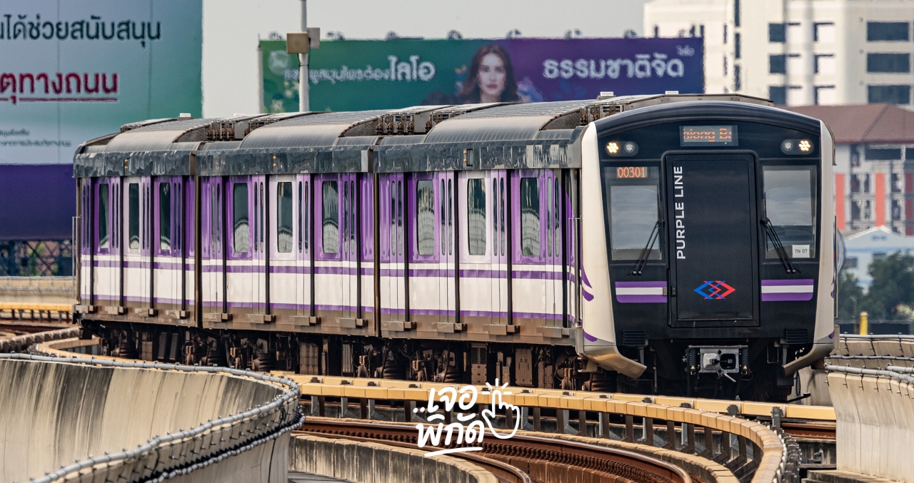 รถไฟฟ้าสายสีม่วง เวลาเดินรถ เช็คตารางให้บริการล่าสุด ขบวนแรก-สุดท้าย และความถี่ (คลองบางไผ่ – เตาปูน)