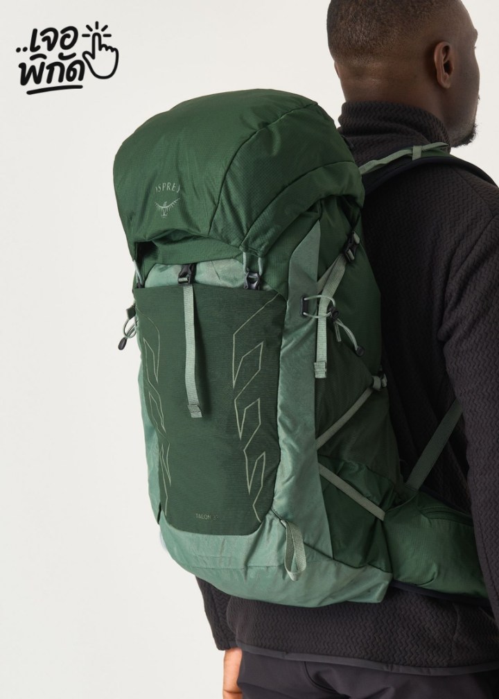 ยี่ห้อ Osprey Talon / Tempest 33-44L: เน้นความคล่องตัวและเบาพิเศษ