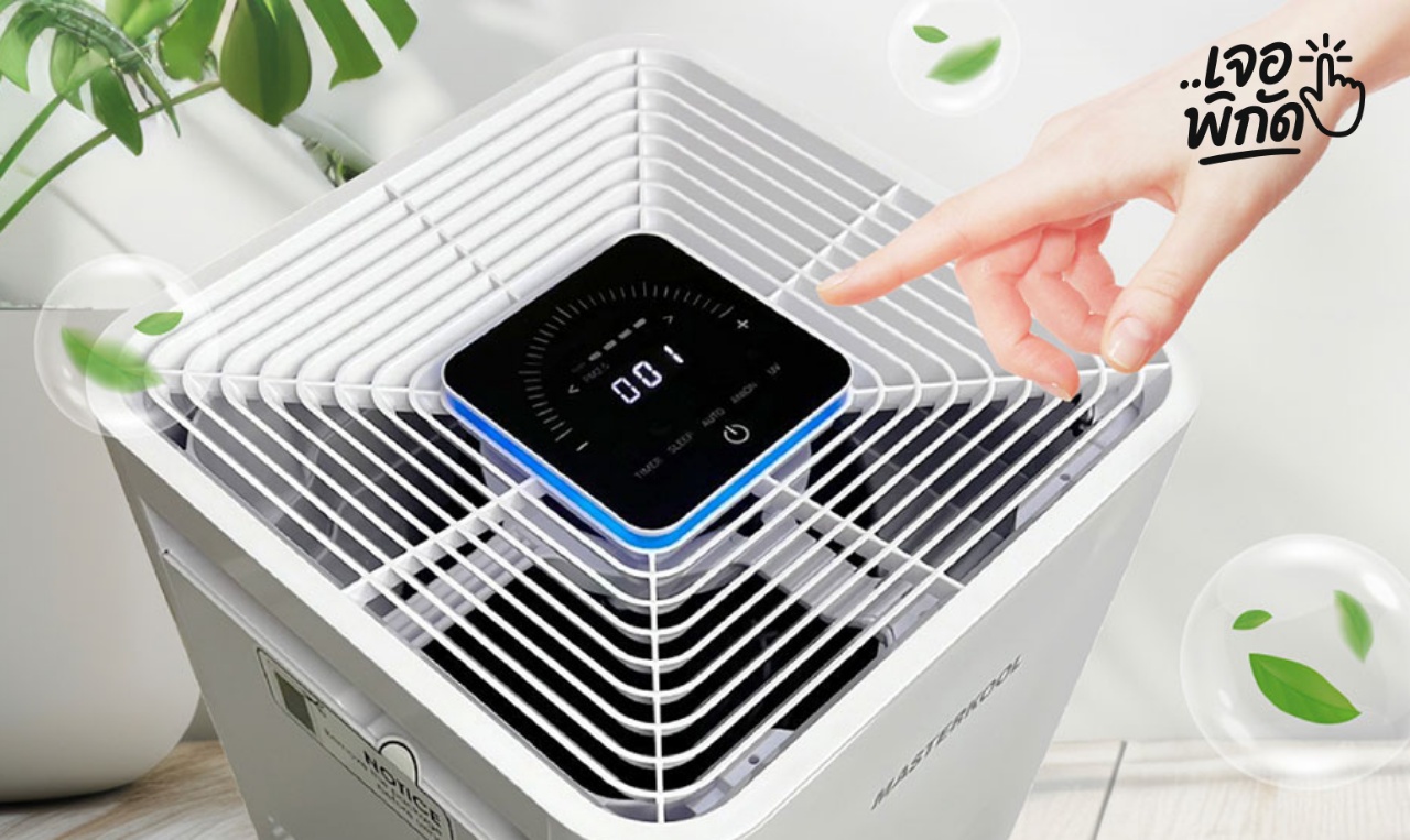 10 เครื่องฟอกอากาศวางบนโต๊ะ ยี่ห้อไหนดีปี 2026? ไซส์มินิ เสียงไม่รบกวนขณะทำงาน