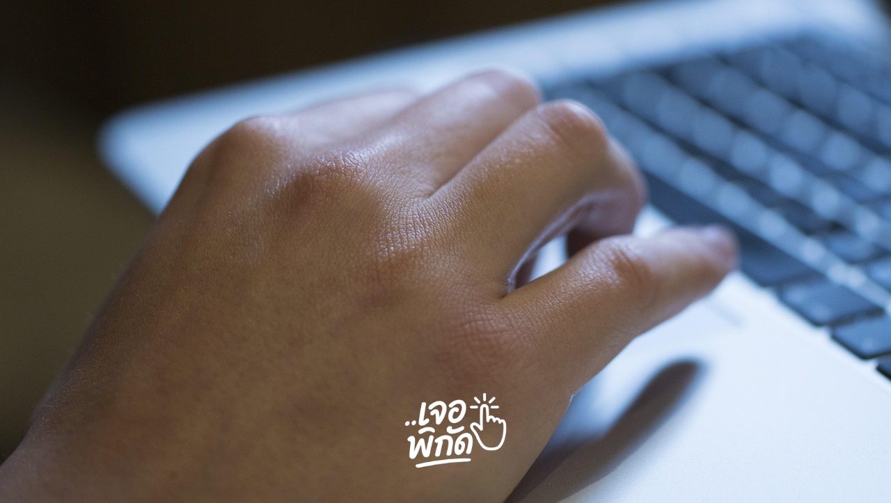 Impressions หาย Pageviews หด เกิดจากอะไร แก้ไขยังไง