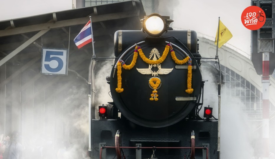 จองตั๋วรถไฟมีขั้นตอนอย่างไร? จองล่วงหน้าได้กี่วัน