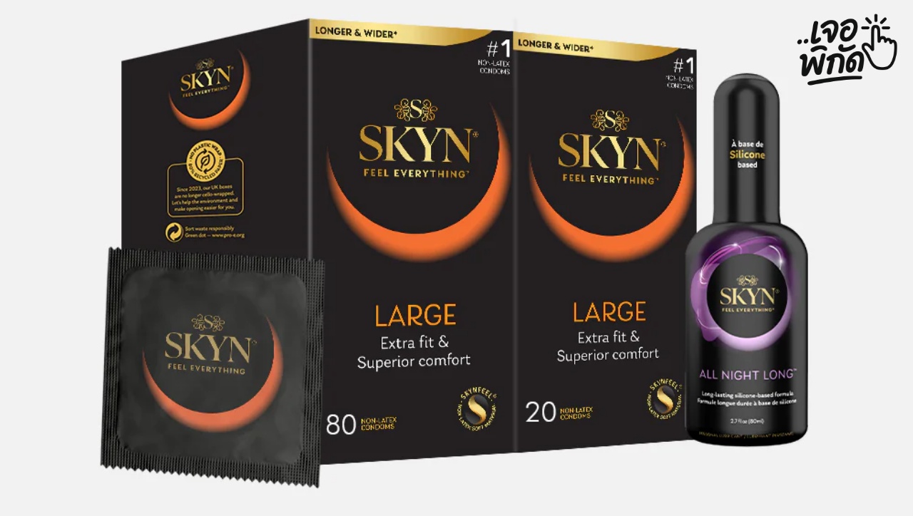 5 ถุงยางอนามัยไซส์ใหญ่สุด 56mm.nยี่ห้อไหนดี 2026