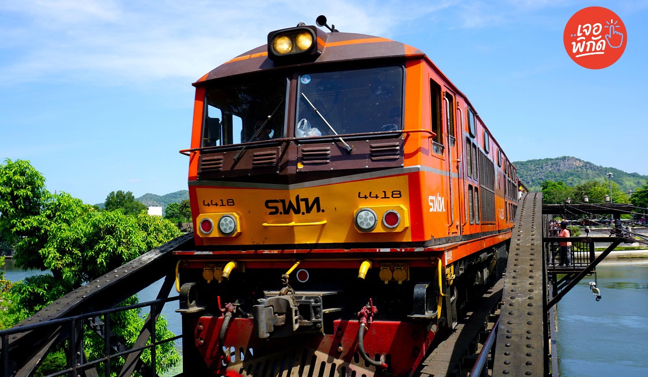 10 ลานกางเต็นท์กาญจนบุรี 2025 อากาศดี น่าไปพัก
