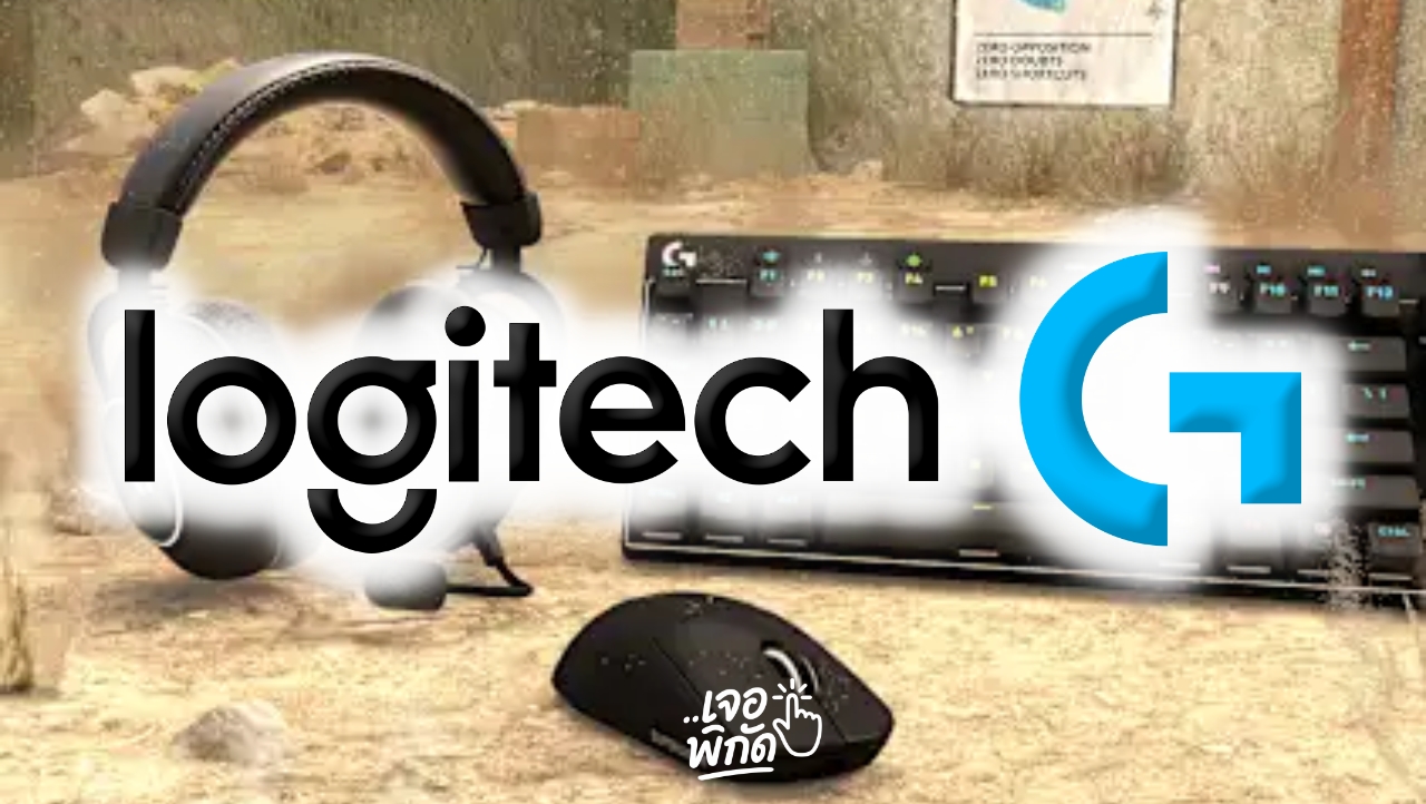 ทำความรู้จักแบรนด์ Logitech จากจุดเริ่มต้นในหมู่บ้านเล็กๆ สู่ผู้นำนวัตกรรมเทคโนโลยีระดับโลก