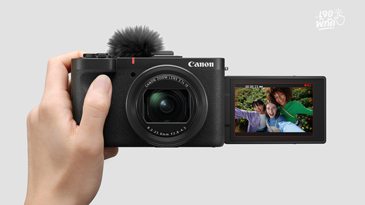 10 กล้องถ่าย Vlog ปี 2569 รุ่นไหนดี? สเปกเทพ กันสั่นนิ่ง ถ่ายง่ายแบบมือโปร!