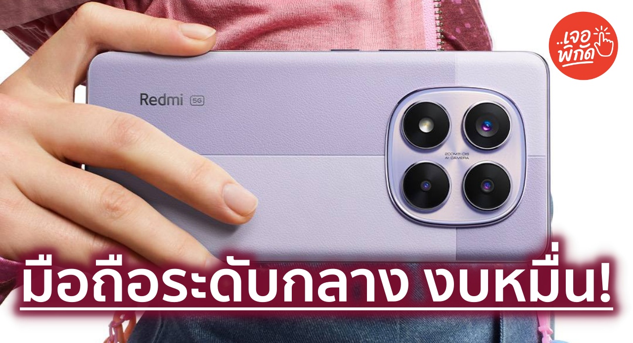 อัปเดตล่าสุด! 10 มือถือราคาไม่เกิน 10000 บาท ปี 2026 สเปกแรง จอสวย AMOLED กล้องคมชัด รองรับ 5G