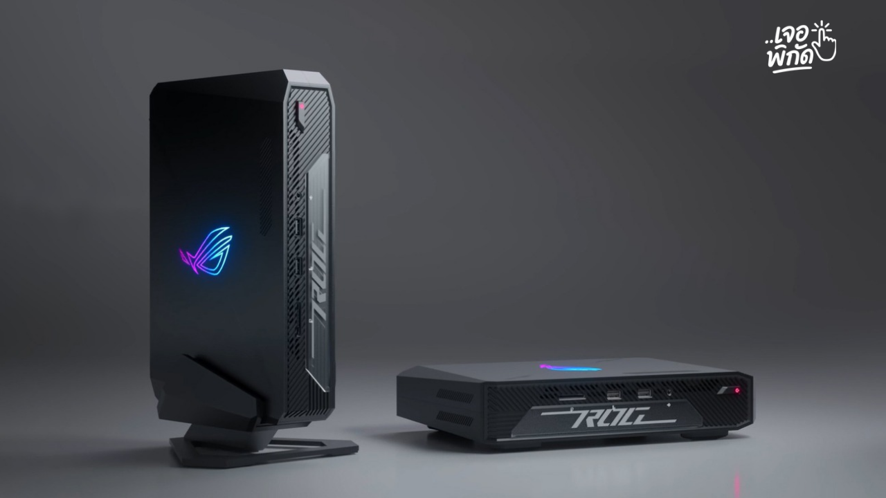 10 คอมพิวเตอร์ Mini PC ยี่ห้อไหนดี พร้อมราคา