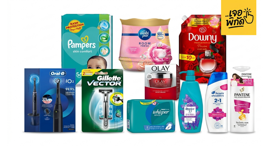 10 สินค้าอุปโภคบริโภค “เครือพีแอนด์จี (P&G)” ที่เราใช้กันทุกวัน