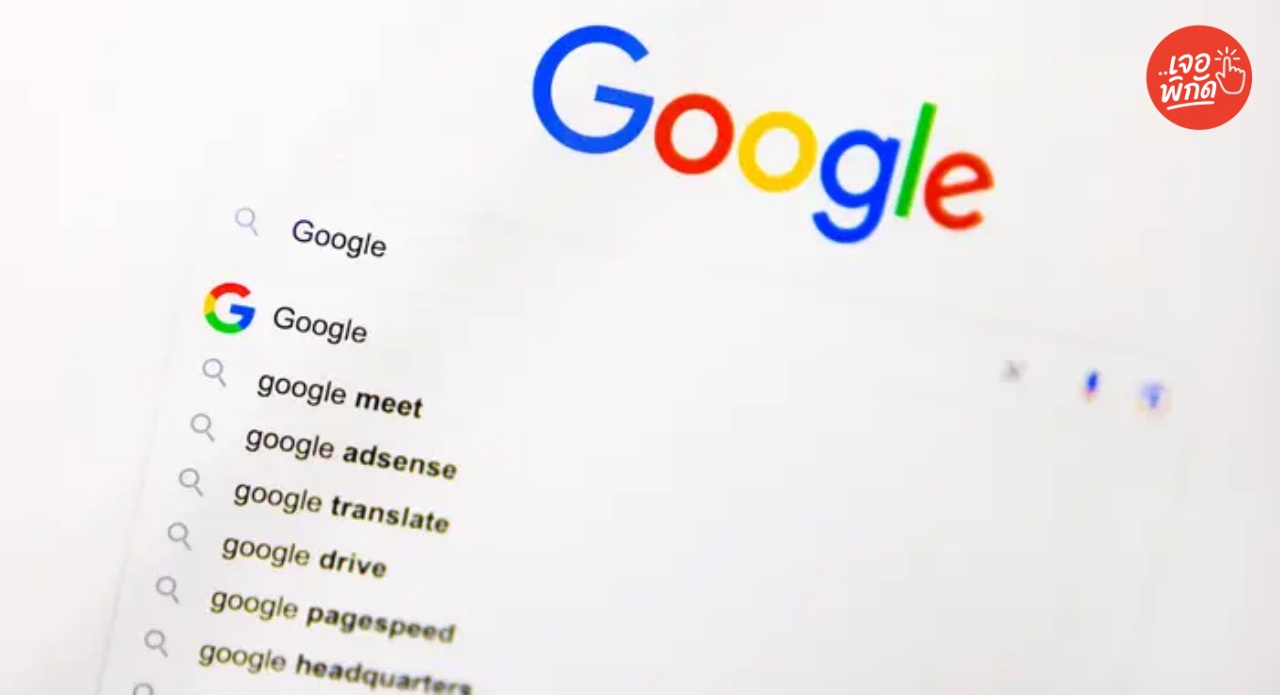 Google เป็นของประเทศอะไร มีบริการอะไรบ้าง พร้อมแนะนำ 5 ฟีเจอร์ที่เป็นที่รู้จักทั่วโลก
