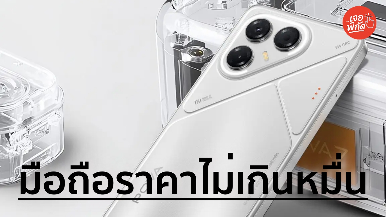 10 มือถือระดับกลาง ราคาไม่เกิน 10,000 บาท ยี่ห้อไหนดี