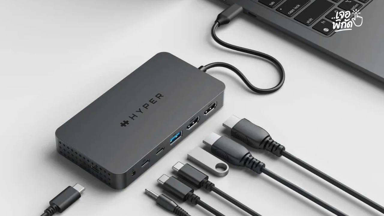 เจาะลึก 10 Docking Station สเปกเทพสำหรับ MacBook และ Windows